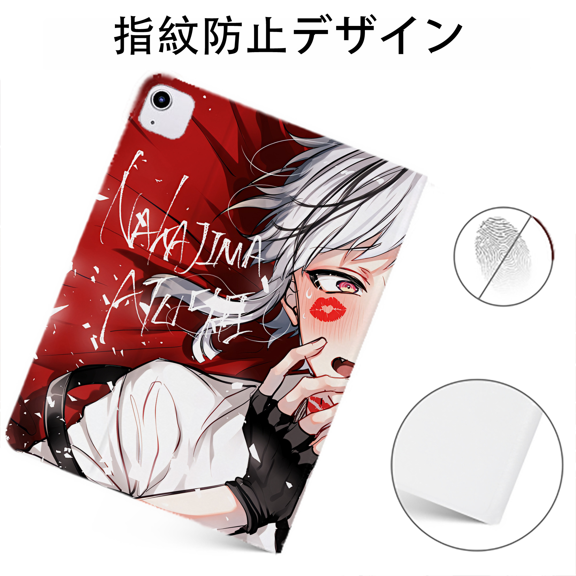 （画像用） 文豪ストレイドッグス Bungo Stray Dogs IPadケース ペンホルダー付き ブックスタイルデザイン